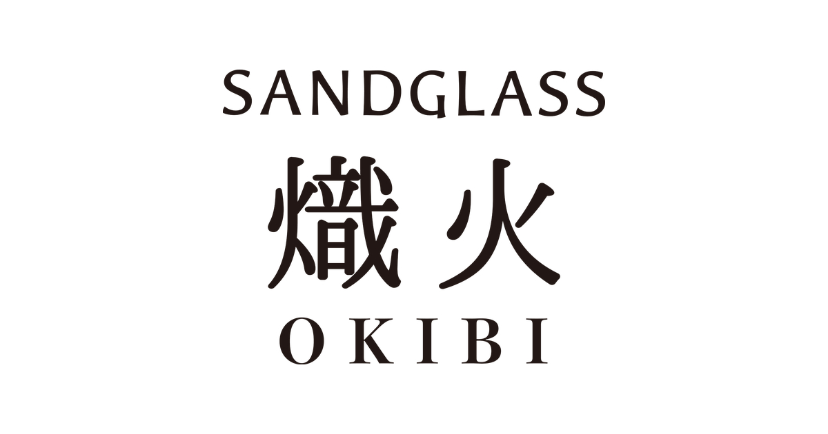 SANDGLASS熾火の外観